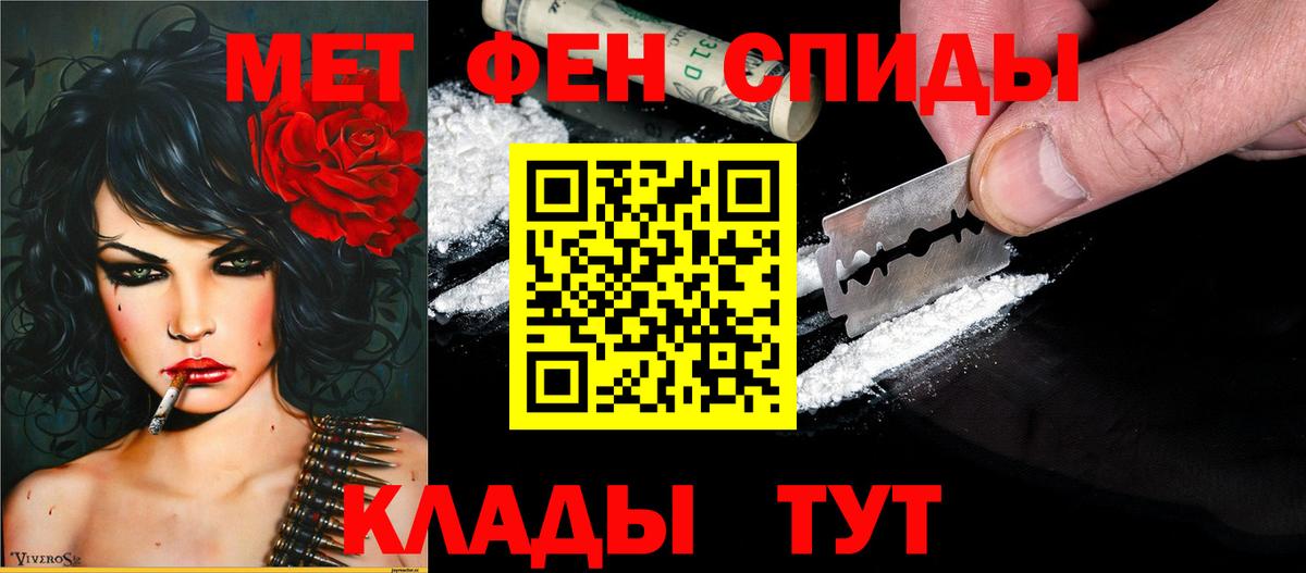 Амфетамин 97% Ленинск-Кузнецкий