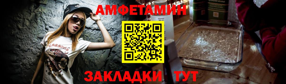 kraken ONION  Амфетамин  Вход с VPN  Ленинск-Кузнецкий  АМФЕТАМИН Розовый  Amphetamine 