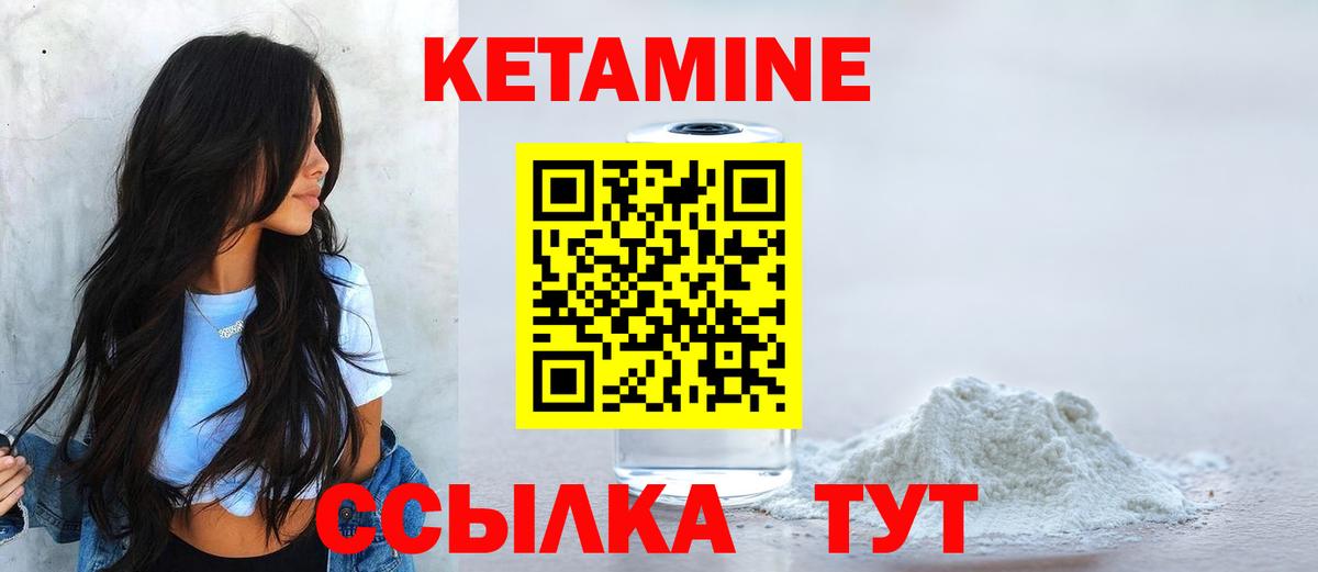 Ленинск-Кузнецкий  darknet какой сайт  kraken зеркало  Вход с VPN  Кетамин ketamine 