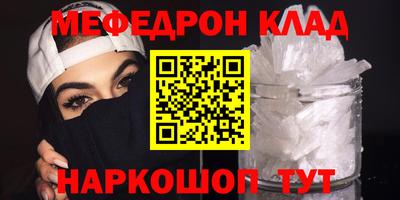 прущий лед Кингисепп