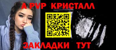 прущий лед Кингисепп