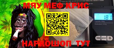 прущий лед Кингисепп