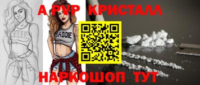 альфа пвп Кимры