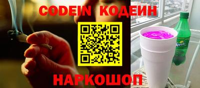 прущий лед Кингисепп