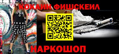 метадон Кинель