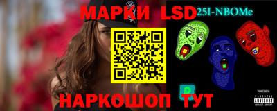 прущий лед Кингисепп