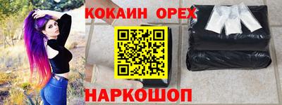 прущий лед Кингисепп