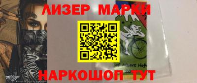 прущий лед Кингисепп