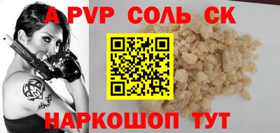 метадон Кинель
