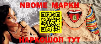 прущий лед Кингисепп