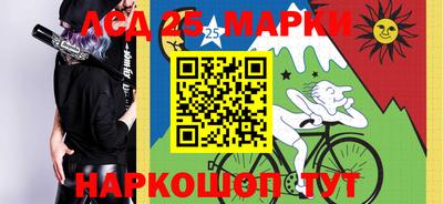 прущий лед Кингисепп
