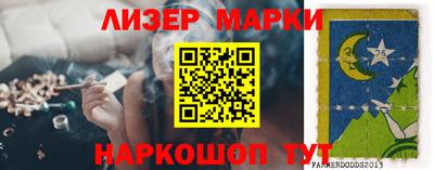 метадон Кинель