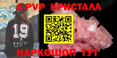 прущий лед Кингисепп
