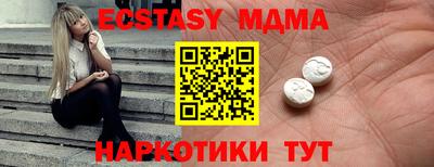 метадон Кинель