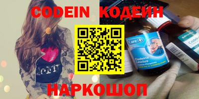 прущий лед Кингисепп
