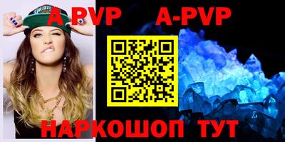 альфа пвп Кимры