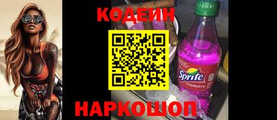 метадон Кинель