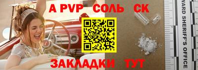 прущий лед Кингисепп