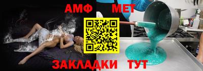 метадон Кинель
