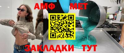 альфа пвп Кимры