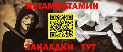 альфа пвп Кимры