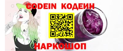 альфа пвп Кимры