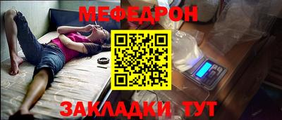 метадон Кинель