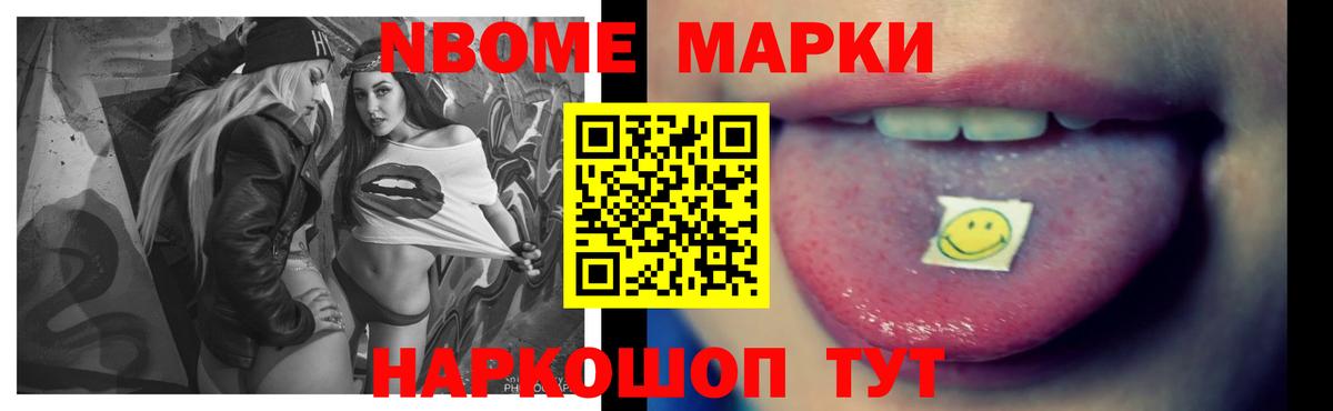 LSD-25 экстази кислота Ленинск-Кузнецкий