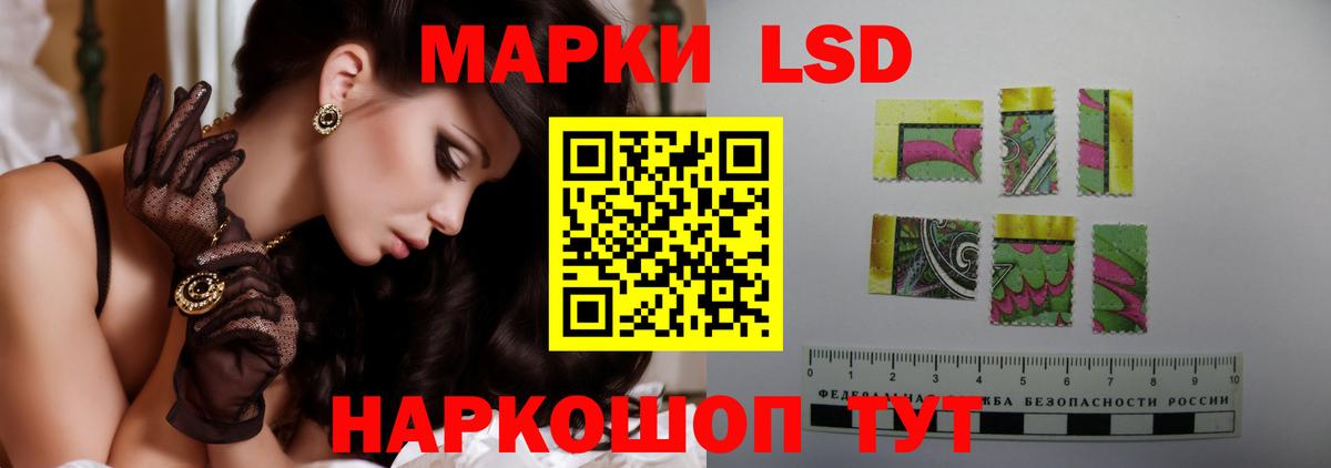 LSD-25 экстази кислота  LSD-25 экстази ecstasy  Ленинск-Кузнецкий  hydra ссылки  Вход с VPN 