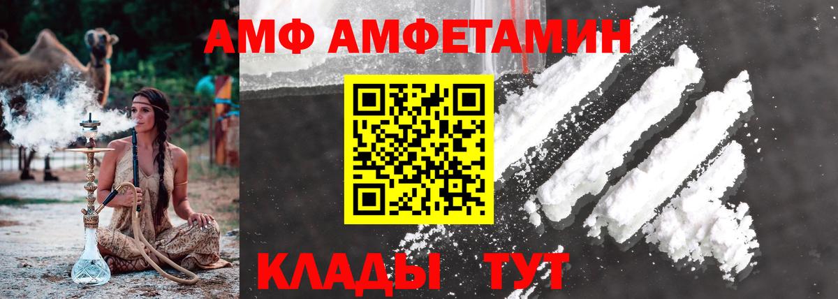 Первитин Декстрометамфетамин 99.9%  Вход с VPN  Ленинск-Кузнецкий 
