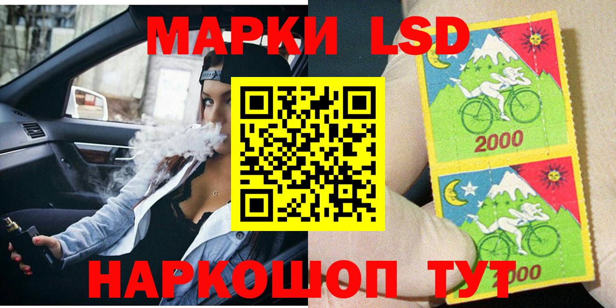 Марки NBOMe 1,8мг  где найти   Ленинск-Кузнецкий  Марки NBOMe 1,8мг  Вход с VPN  Марки N-bome 