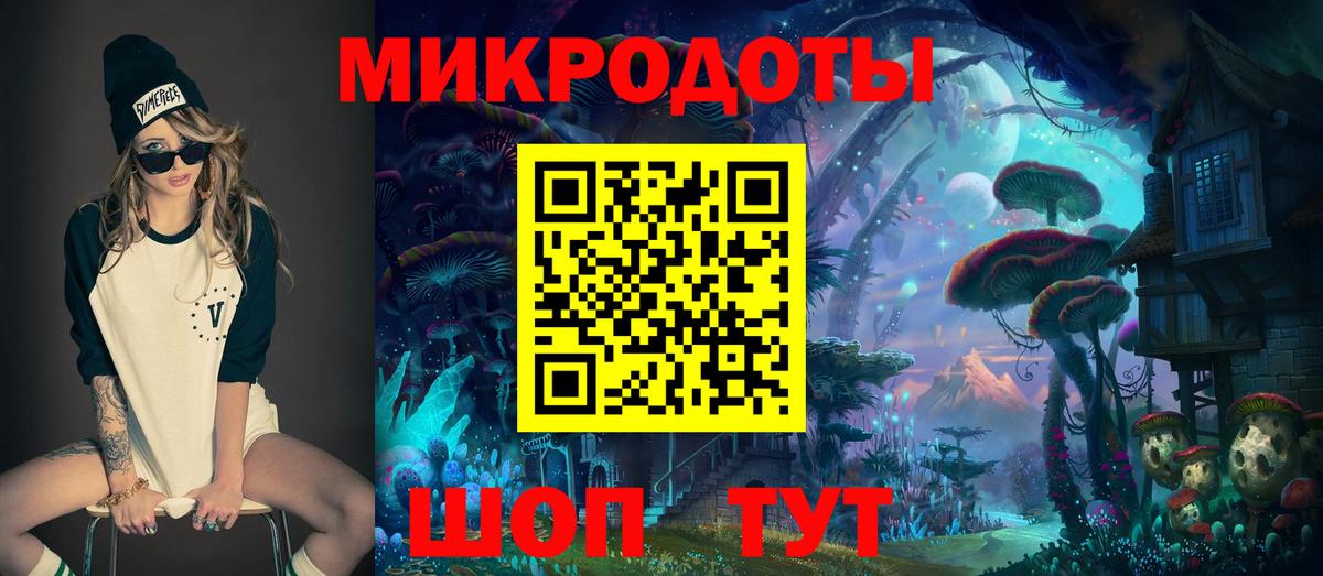 Галлюциногенные грибы MAGIC MUSHROOMS  Вход с VPN  Псилоцибиновые грибы MAGIC MUSHROOMS  Ленинск-Кузнецкий 