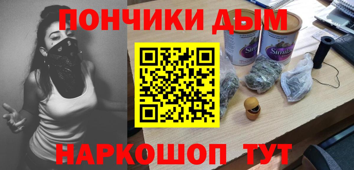 Каннабис семена  Бошки марихуана LSD WEED  Вход с VPN  Конопля конопля  Ленинск-Кузнецкий 
